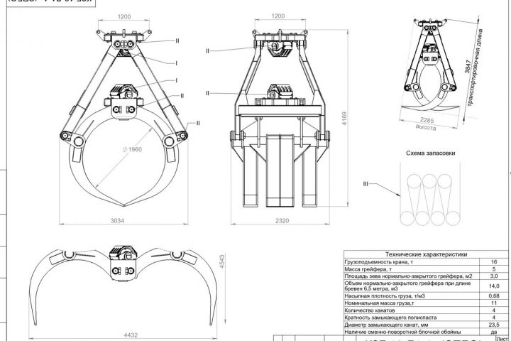 3D моделирование - 5642997