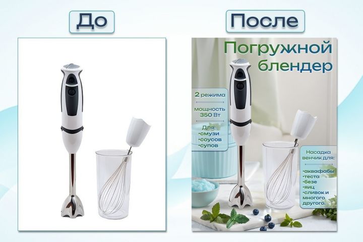 Инфографика для маркетплейсов: Wildberries,Ozon, Яндекс-маркет,Uzum-market - 5643260