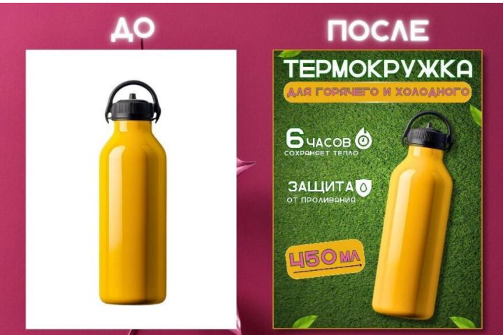 Инфографика для маркетплейсов: Wildberries,Ozon, Яндекс-маркет,Uzum-market - 5643262