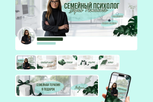 Дизайн соцсетей