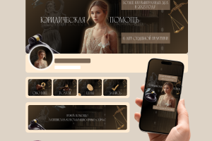 Дизайн соцсетей