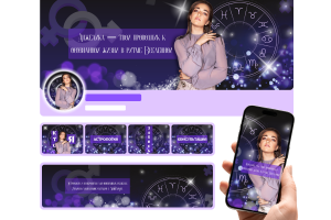 Оформление соцсетей