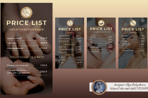 Оформление макетов