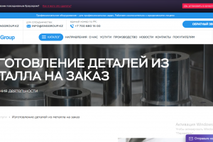 Сайт для услуг