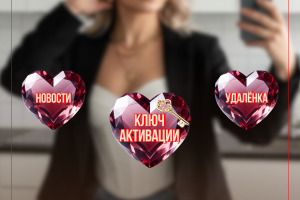 Брендированные и именные стикеры