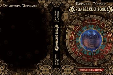 Оформление обложек книг