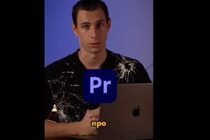 Simple Reels Edit