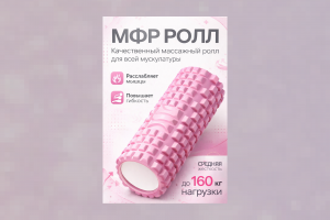 Инфографика