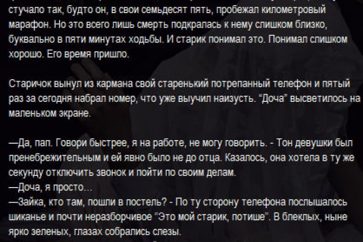 Переведу и отредактирую Ваш текст