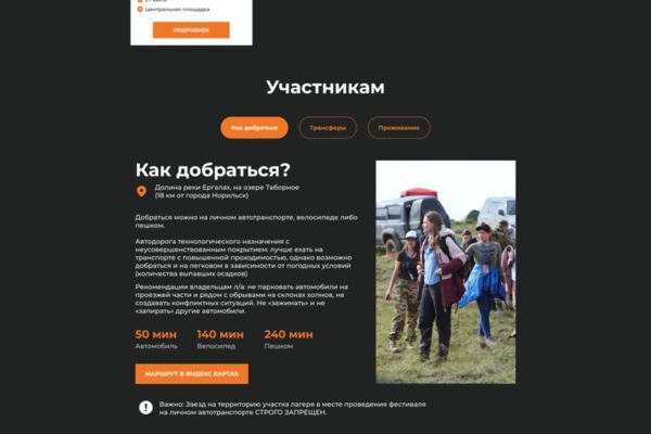Скриншот Янв 17 2026.png