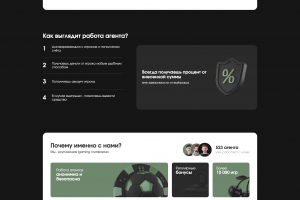 Рекламный лендинг под казино B86bet