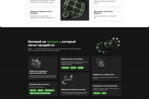 Сайт для партнеров B86bet