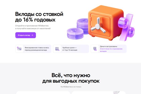 wb-bank.png