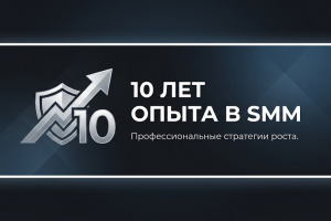 "Техносила" Smm Вконтакте.