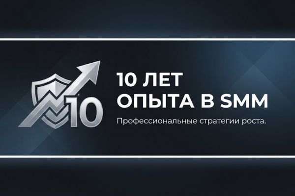 "Техносила" Smm Вконтакте.