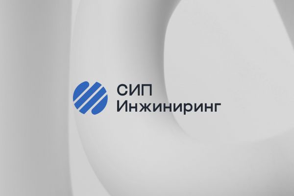 Ребрендинг для ГК СвязьИнфоПроект ➜ проектно-инжиниринговая компания