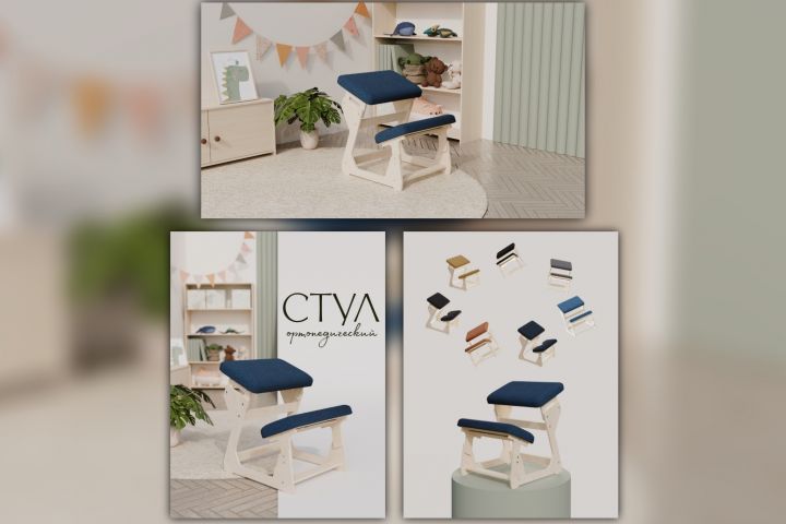 3D визуализация продукта, изделия, упаковки - 5644413