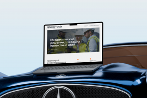 Разработка сайта для Промстрой ➜ производство металлических изделий