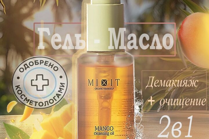 Дизайн Карточка товара