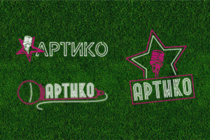 Разработка логотипа/неоновой вывески для караоке-бара "Артико"