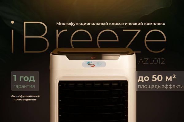 Рич-контент