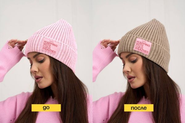 Ретушь. До/после