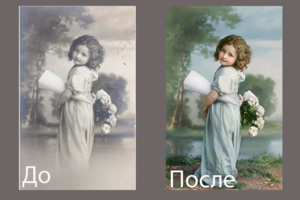 Восстановление старых фотографий, колоризация