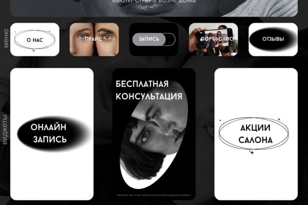 Smm/таргет