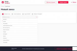 Доработка и внедрение верстки по Figma