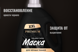 Создать  комплект карточек товара, для WB