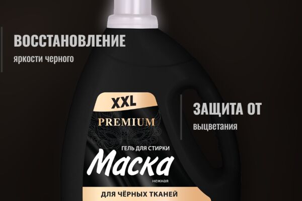 Маска черная2.png