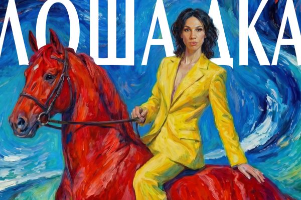 Обложка для песни