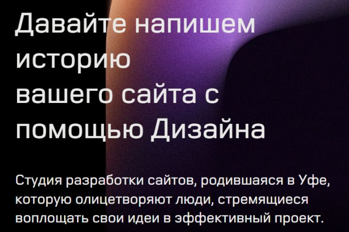 Разработка сайта на Wordpress