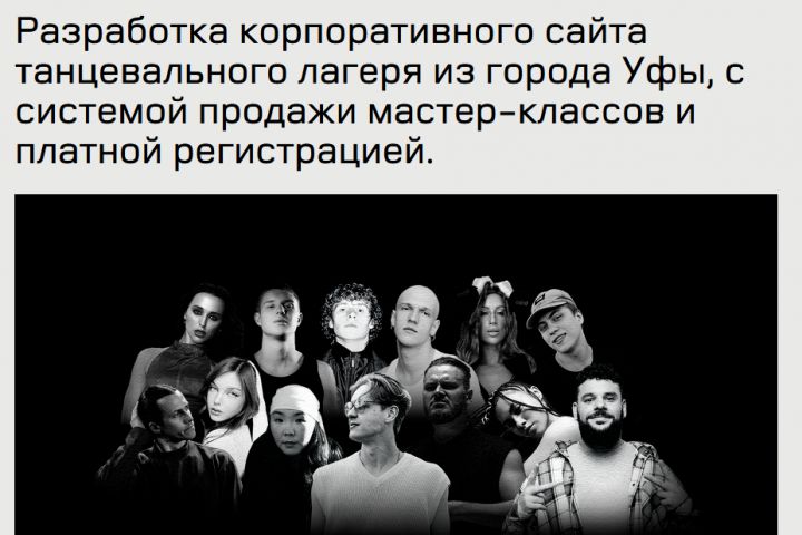 Разработка сайта на Wordpress - 5645396