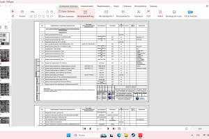 25 Сеть электроснабжения и освещения,  система бесперебойного электропитания,  система мониторинга и диспетчеризации