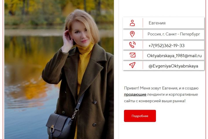 создание сайтов под ключ