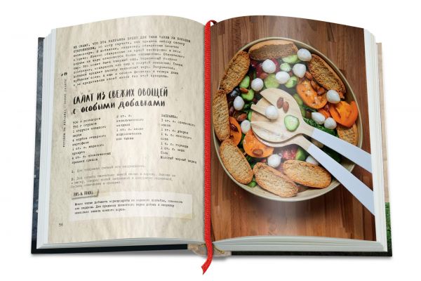 Web-приложение "Кулинарный портал"