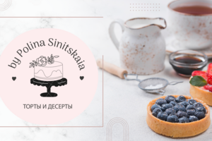 Логотип для кондитера
