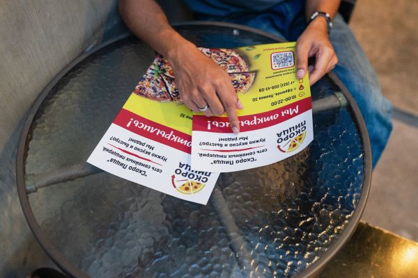 Разработка дизайна листовок для сети пиццерий "Скоро Пицца"