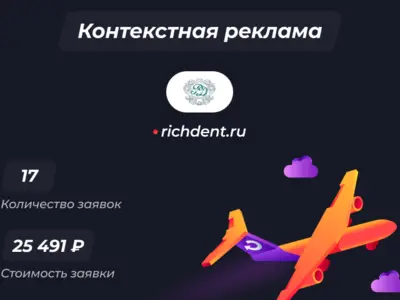 RichDent.ru -Стоматологическая клиника