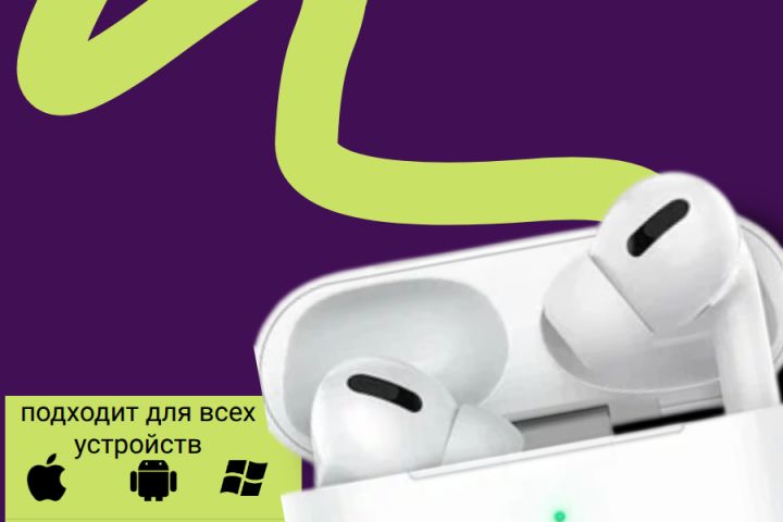 Инфографика для ВБ и ОЗОН