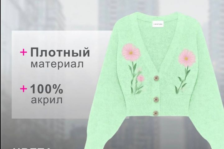 Карточки товаров - 5646034