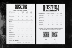 Дизайн прайс-листа для барбершопа