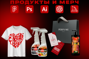 Этикетки для товаров