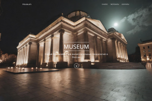 MUSEUM - Музей вычислительных технологий