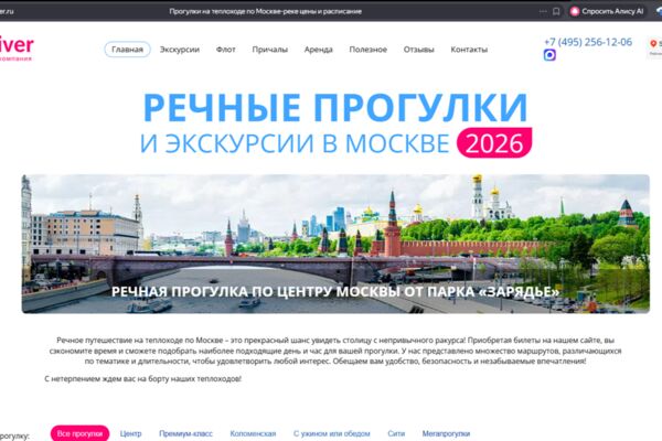 2026-01-20_08-40-45.png