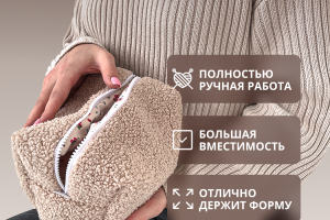 карточка косметички