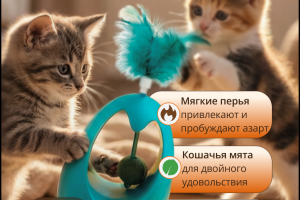 яркая карточка игрушки-неваляшки для маркетплейсов