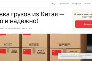 Вложение 
