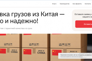 Контекстная реклама